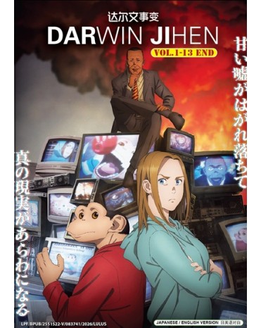 ENG DUB * DARWIN JIHEN VOL.1-13 END